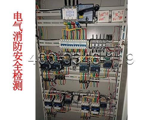 消防檢測(cè)維修
